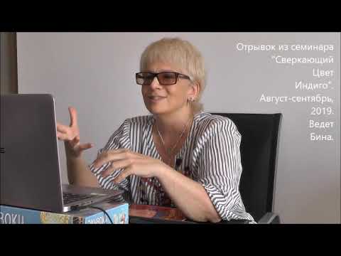 Манифестор: бодиграф, аура, злость, мир.