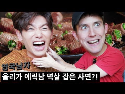 Ep.1: Eric Nam Teaches How to Order the BEST Korean Food!?! (Ollie ALONE in Korea Series STARTS!!)