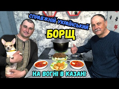 І БОРЩ МОЖЕМО ПРИГОТУВАТИ, І РИБКУ ПІЙМАТИ