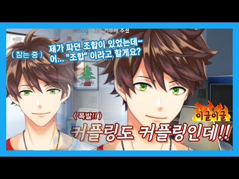 "차라리 리버스면 이해를 해...."  【 니지산지 수하 】