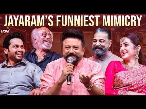 Jayaram's Funniest Mimicry😂 | Ponniyin Selvan 1 Audio Launch | Mani Ratnam | Subaskaran |  Lyca