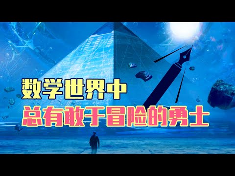1859年就提出的黎曼猜想，数学家证明到什么程度了？