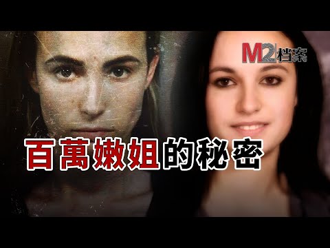 她年過30繼承了百萬遺產,擁有安逸工作,卻一心想變爲少女,重返中學課堂,什麽目的?