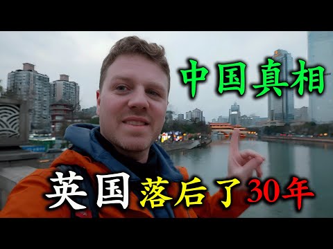 英國商業老板來中國旅遊，成都的麻辣火鍋讓他直呼：太酷了！遊覽了重慶洪崖洞，被城市天際線深深震撼，感覺中國人生活在了2050年！