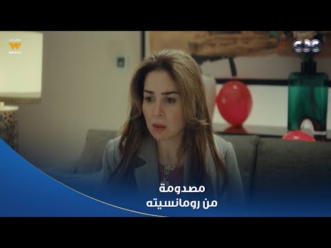 قلبي ومفتاحه | هتموت من الضحك على ميار وعزت بعد ما اتجوزها هي مكسوفة منه وهو طلع رومانسي 😂