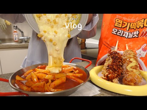 Vlog🦀Spicy Marinated Crab, corn cheese tteokbokki and Korean style corn dogs 🍱Shrimp toast lunch box