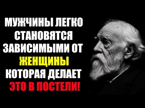 Главный Секрет Интимной Связи, Остающейся В Памяти Мужчины Навсегда | По Карлу Юнгу