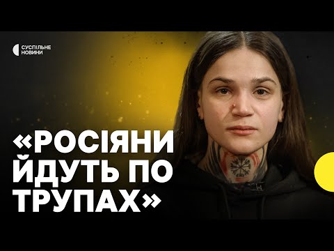 “РУНА” | командирка зенітної гармати | про оборону Часового яру | думки про перемирʼя | Ремовська