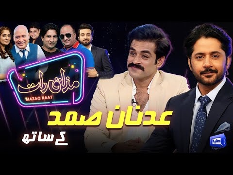 Adnan Samad | Imran Ashraf | Mazaq Raat Season 2 - Ep 359 | Sakhawat Naz | Honey Albela | Akram Udas