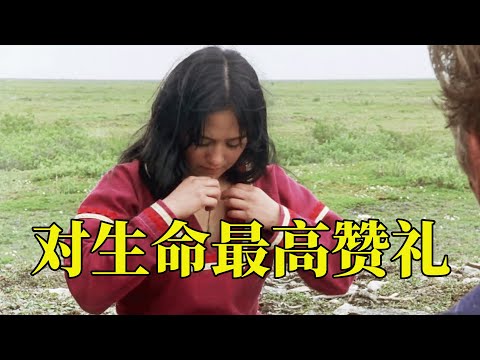 一男一女流落北极荒原，为了让男人活下去，女人牺牲了自己，17分钟看完2003年加拿大冒险电影《雪行者》