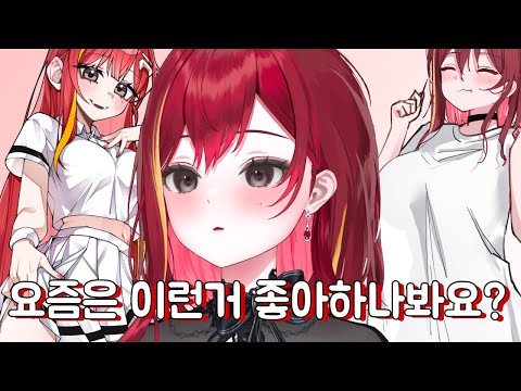 [리제] 오늘도 한결같이 투명한 리제의 팬아트 탐방
