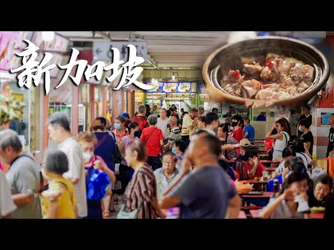 Singapore stall open 5 days a week, cooks 20 claypots at once, attracts foodies for 40 years!