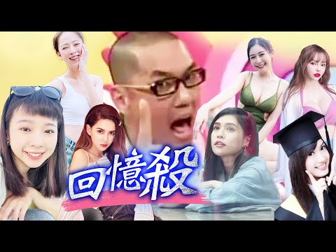 盤點《我愛黑澀會》落榜美眉昆凌過最好斯亞胸部up 原形黑歷史全挖出 | 台灣新聞 Taiwan 蘋果新聞網