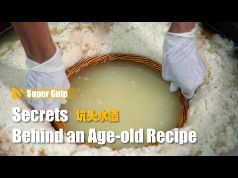 Secrets Behind an Age-old Rice Wine Recipe😋｜Super Gulp S1 E1