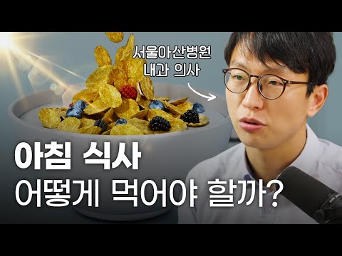 Professor Jeong Hee-won's Real Breakfast Revealed