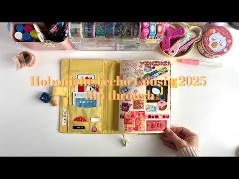 flip through of my Hobonichi Techo Cousin 2025 🫧