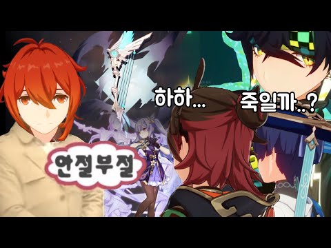 Kinichi proxy lottery disaster