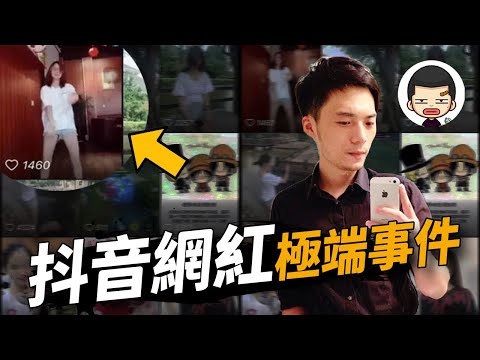 女孩不想拍抖音賺錢，竟被前男友鬧市G喉！偏執型人格解析