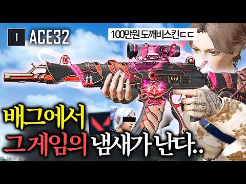 제가 아는 배틀그라운드가 맞나요? (역대급 호불호)