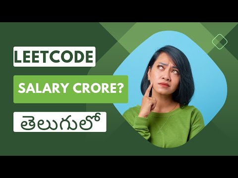 What Is Leetcode In Telugu|How To Use Leetcode In Telugu|Introduction To Leetcode for Beginners
