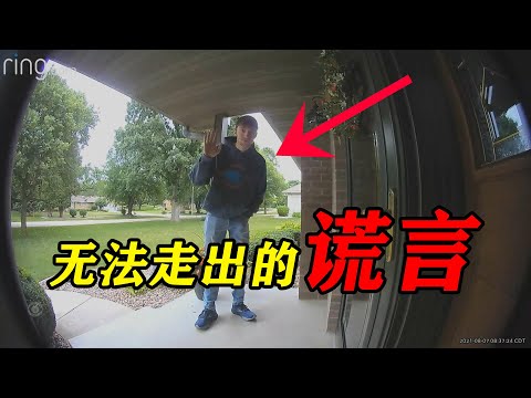 男子残忍杀害父母并分尸，竟只为掩盖一个谎言