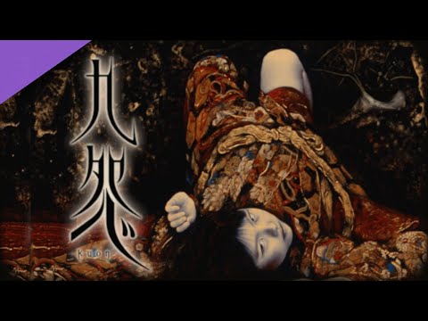 FromSoftware's Flawed Survival Horror Masterpiece | Kuon