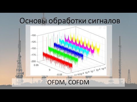 OFDM, COFDM and New Ways of Warfare