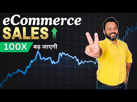 eCommerce Sales | Sales बढ़ने का आसान तरीका | Saddam Kassim