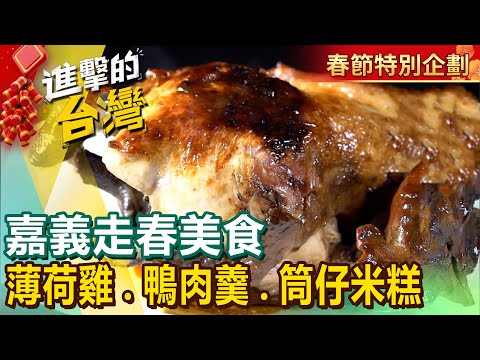 Mint chicken/bowl rice cake/duck soup/half-tendon half-meat beef noodles/tube rice cake