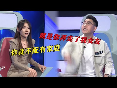 结婚前夕新娘离奇消失，神秘短信暴露前妻的阴谋，前夫大骂真阴险#社会百态#情感故事 #情感治愈