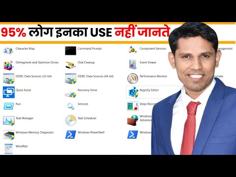 Free है फिर भी लोग Use नहीं करते. Hidden Windows 11 Tools 2023.