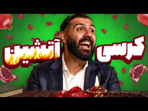 مسابقه یلدا با جایزه ویژه!!!