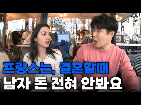 사람들이 낭만적일 수 밖에 없는 프랑스 파리의 일상 - 프랑스[2]🇫🇷