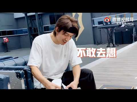 2021/10/21 言承旭Jerry的微博视频