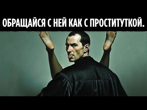 Если хочешь, чтобы женщина добивалась тебя вечно, веди себя так – Макиавеллистская психология