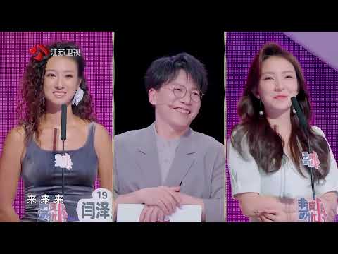 非诚勿扰 完整版 你会忘记回复恋人信息吗？探讨情侣间的消费观差异 20241123