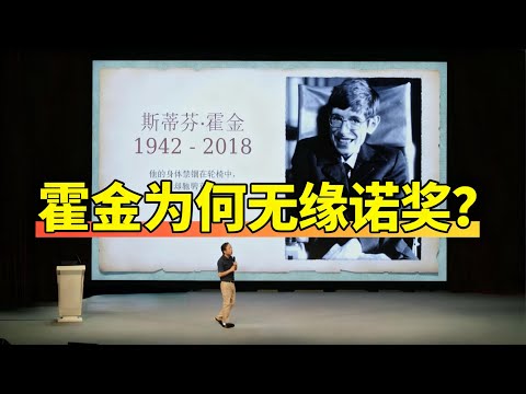 诺奖周特辑：回顾剑桥科学巨匠的求真之路