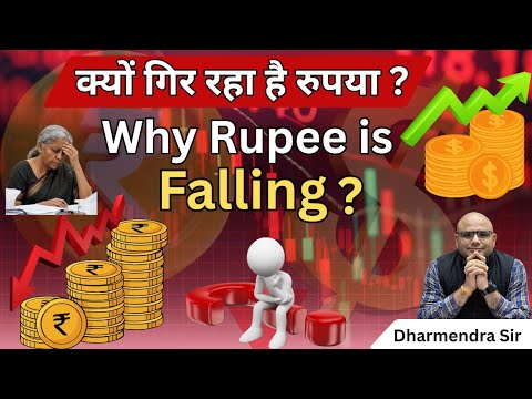 Why Rupee is Falling #dharmendrasir #gyrussulcus #economy #economics #upsc #civilservices
