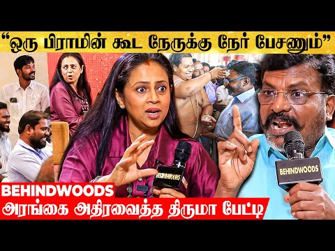 "கடவுள் இல்லனா அடிதடி ஆகிடும்..." பேட்டியில் Thirumavalavan பதிலுக்கு பறந்த கைத்தட்டல்!!