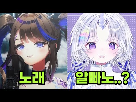 이런 버튜버 인재는 진짜 어디서 구해온걸까?