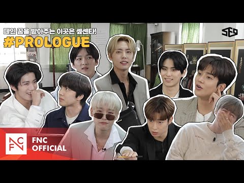 [셒센타] 🎉축 개업🎉 떼인 꿈을 받아주는 이곳은 셒센타! | 셒센타 (SF9 CENTER); 떼인 꿈 받아드립니다 Prologue