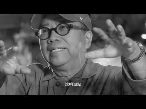 港電影_36導亦有道-陳果 細說《龍的心》的不可能任務