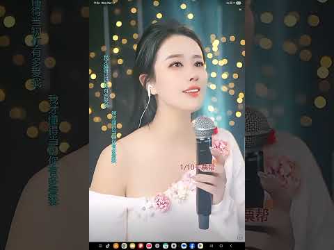 莹莹🎤晚10.30.  12.18.25