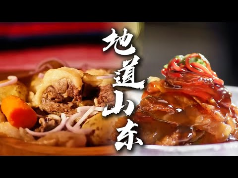 山东宵夜🔥😋绝绝子？解锁藏在市井的硬核美味→「馕坑烧烤」「灌蛋配粥」「鲅鱼水饺」😲 | 腾讯视频 - 纪录片