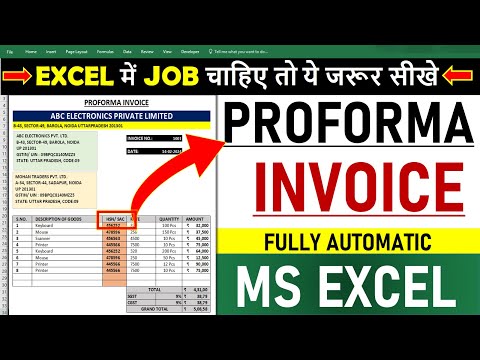 Proforma Invoice 🔥 Automatic Invoice in Excel | Create invoice bill in excel