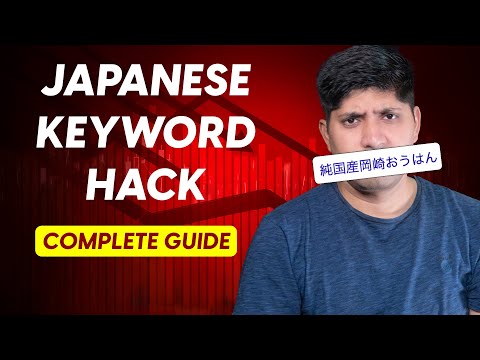 Japanese Keyword Hack? Malware Attack? Save Your Brand & SEO With Free Guide!