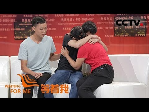 [等着我第四季]55岁白发母亲坚强寻找双胞胎儿子 | CCTV