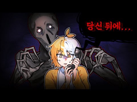 받아선 안되는 전화... [ 아노말리 엑시트 ]