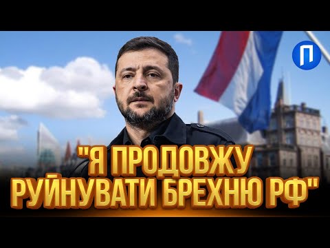 "Путін ПУБЛІЧНО збрехав" Зеленський про злочини РФ, ситуація на фронті та МИРНІ ПЕРЕГОВОРИ