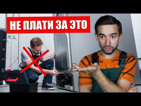 3 способа УСТРАНИТЬ 99% неисправностей ХОЛОДИЛЬНИКА СВОИМИ РУКАМИ